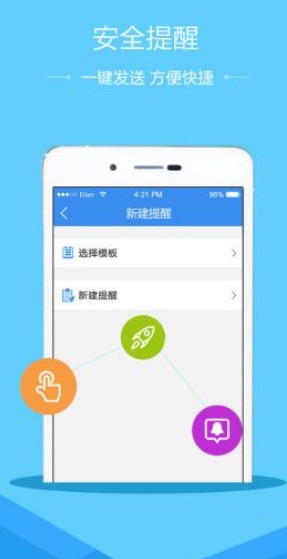 2019禁毒微动漫第三季答案app图3