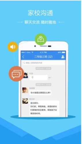 2019禁毒微动漫第三季答案app图1