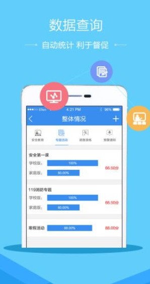 2019禁毒微动漫第三季答案app图片1