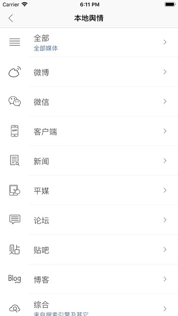 西盈app图1