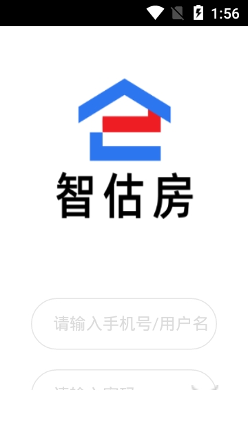 智估房app图片1