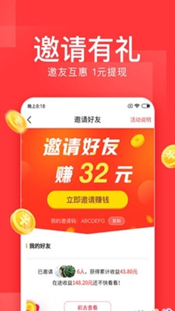 锐头条app图2