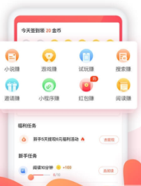 趣文转转app图片1