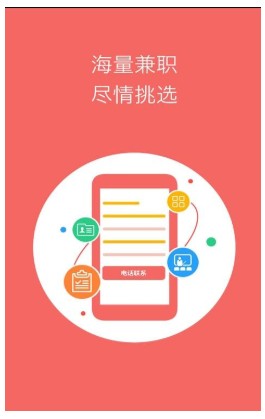 大众帮扶app图2