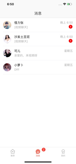 丝瓜888.app苹果版图3