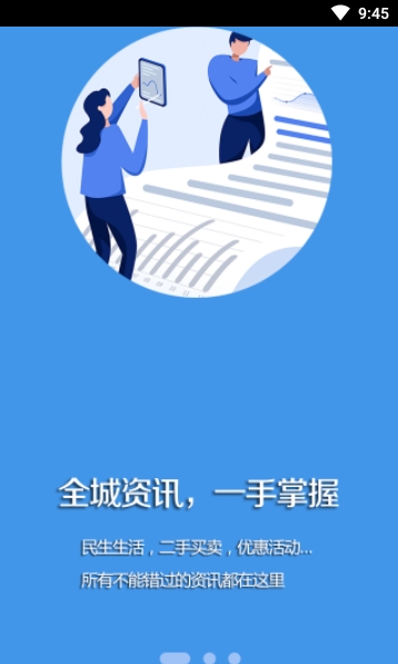 调兵山app图1