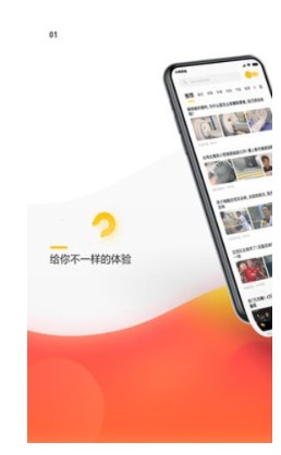 番茄转app图3