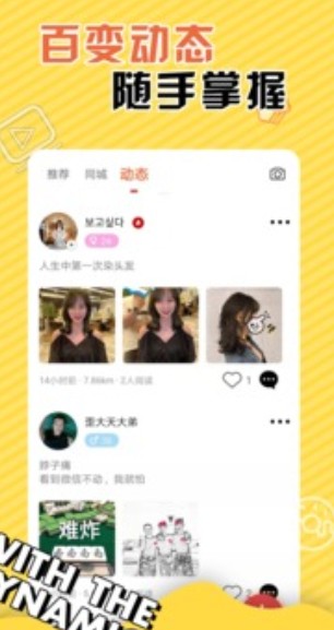 香蕉频蕉app图2