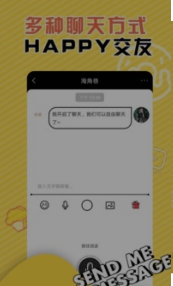 香蕉频蕉app图1