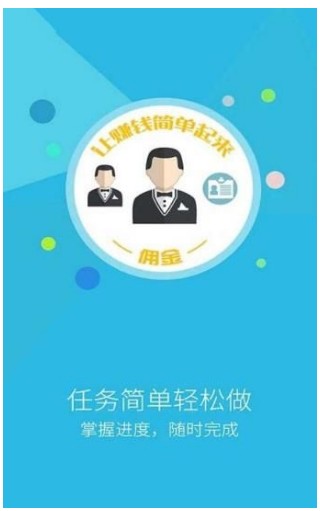 森林仙子网赚app图1