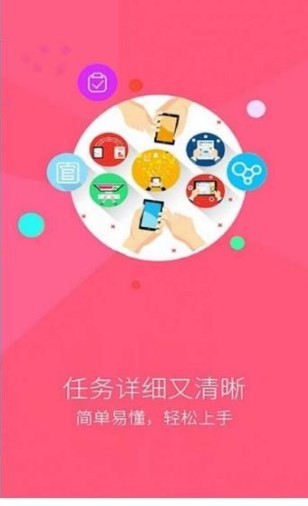 森林仙子网赚app图3