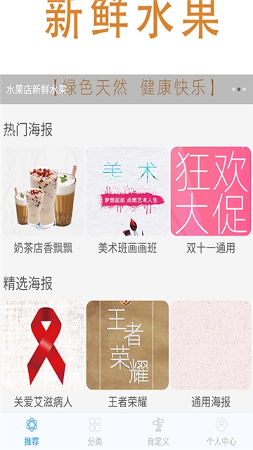 美林设计app图2