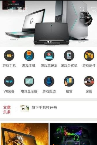 深度玩家app图3