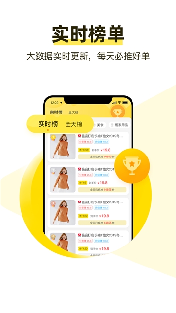 美折购物app图2