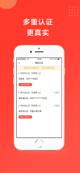 怡相逢app图片1