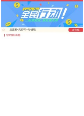 牡丹网app图2