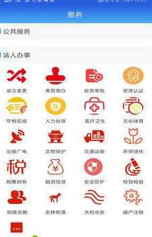 看庄浪app图2