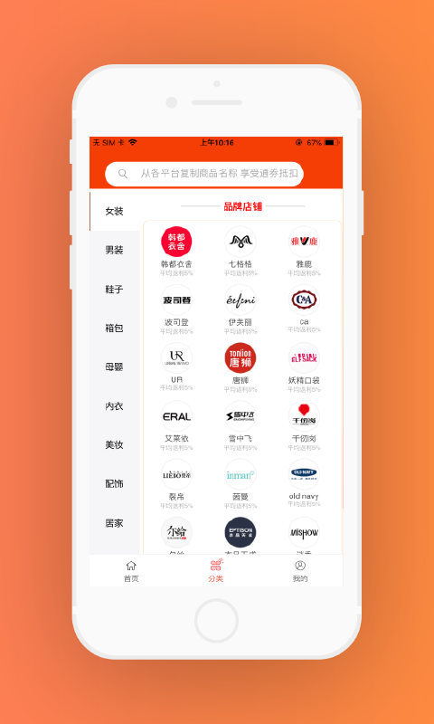 链值app图3