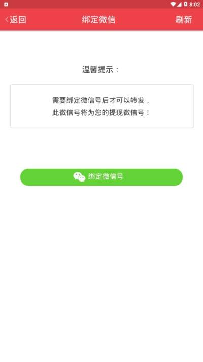 牡丹网资讯app图3