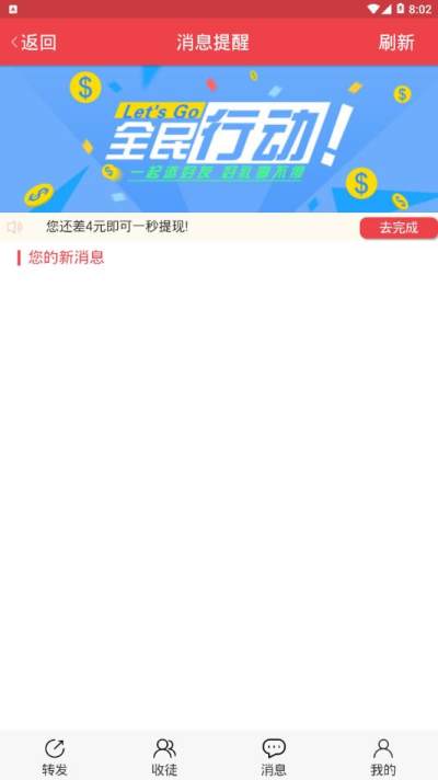 牡丹网资讯app图2