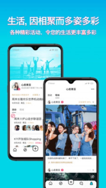 想玩app图3