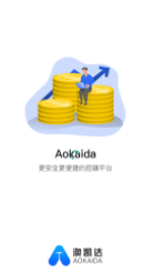 Aokaida app图1