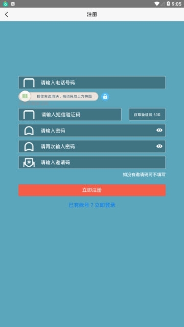 凤凰国度app图1