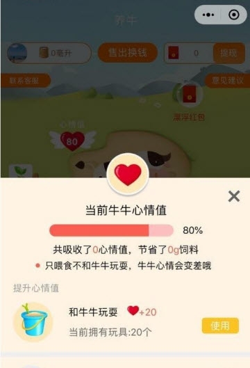 哈希牧场区块链app图2