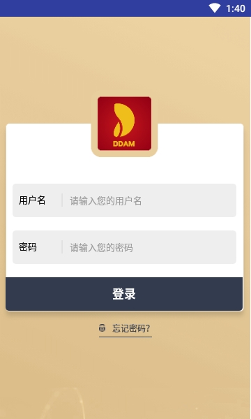 DDAM矿池app图1