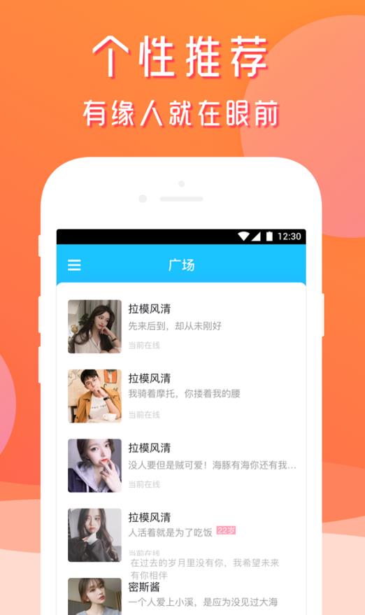 奶糖语音app图3