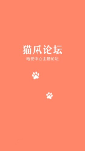 猫爪论坛答案阅读图1