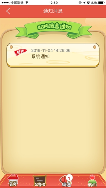 红人邦app图2