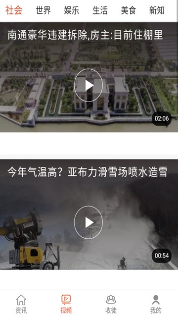 财猫看点转发赚钱app图3