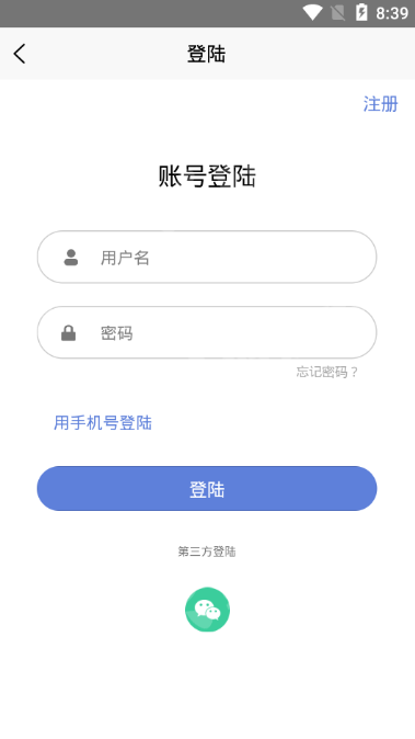 搜船头条船只资讯app图2