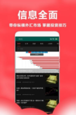 广马期货app图1