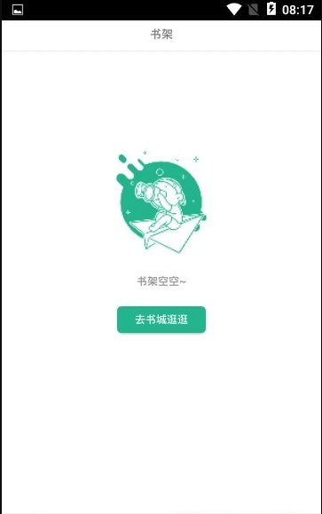 小说链区块链app图2