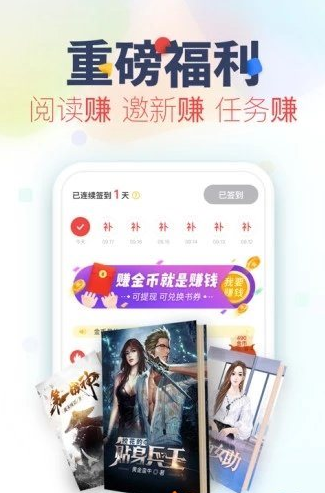 书瑶文学优质小说app图1