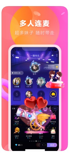 易春风交友app图2