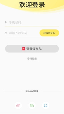 每日一乐搞笑段子app图1