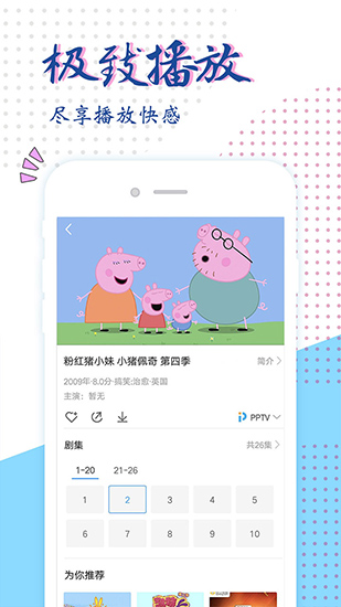 奶油视频破解版app图2