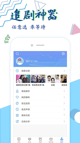 奶油视频破解版app图3