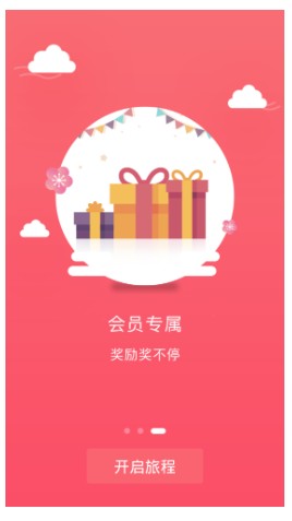 日进斗金赚钱app图1