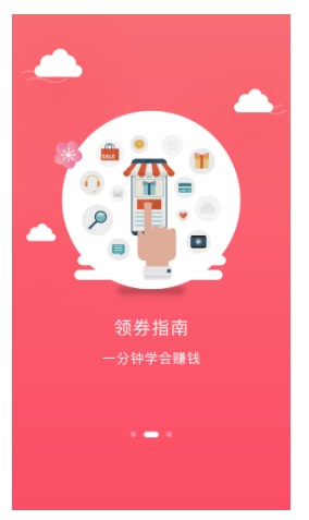 日进斗金赚钱app图2