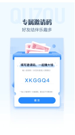 乐步优品app图3