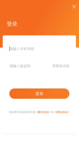 土豆兼职app图3