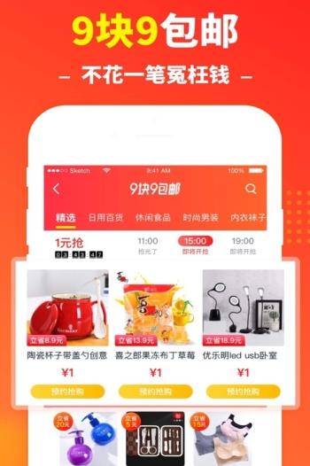 东码接码app图1