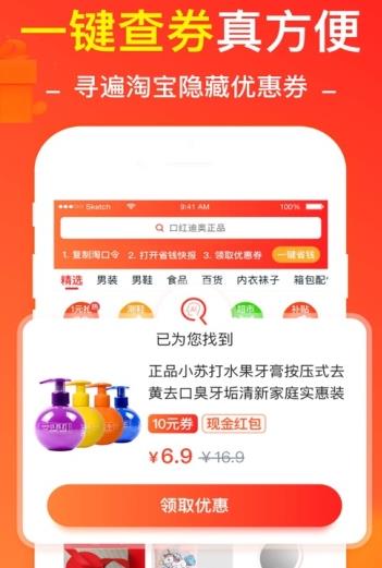 东码接码app图3