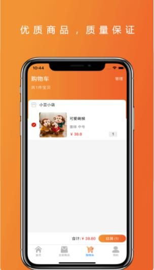 米鼠优选app图片1