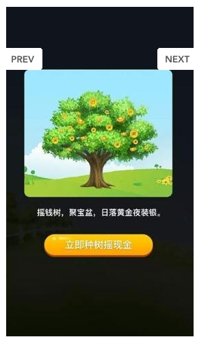 魔晶果园app图2