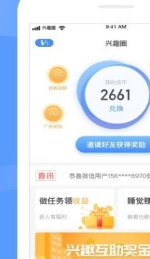 吼哈app图3